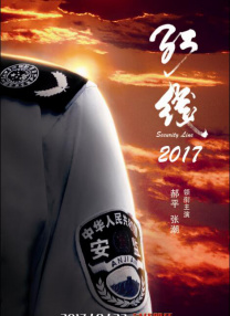 成人国产第一区在线观看