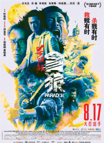 虹猫大本营视频在线播放