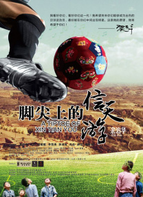 夜晚的聚会