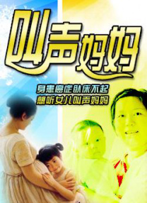 2020夜夜操