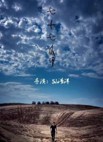 日本激情视频一区二区三区