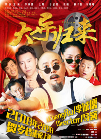 完全免费