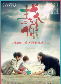 快递号的秘密