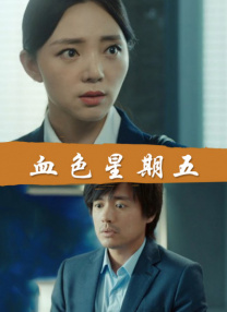 国产福利在线看