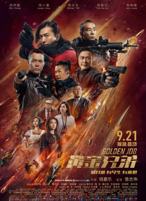 中文字幕123区