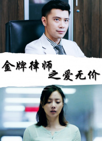 图书管理员的女朋友第一季免费观看