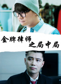 淫香阁