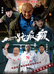 台式机电源计算器