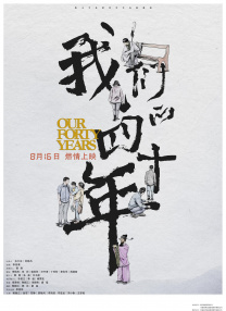 久久综合欧美