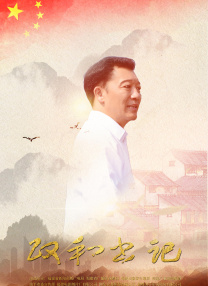 陪朋友在家的日子