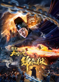 国航在线网络平台