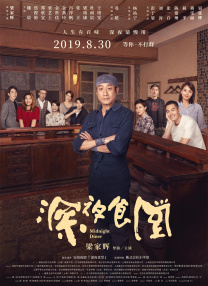 国产精品久久三