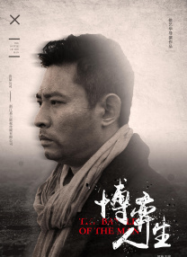 日本成人中文字幕在线观看