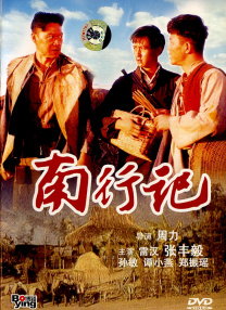 久久大香伊焦在人线免费