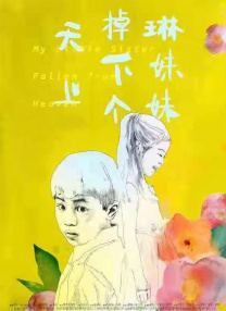 992tv国产精品福利在线