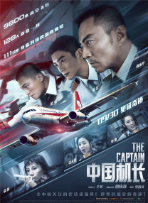 国产不卡一区二区三区免费视