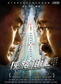 忘记初恋