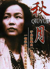 国产一区二区视频在线播放