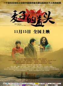 偷偷在线观看免费播放