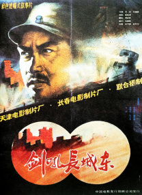 经典三级伦理另类基地