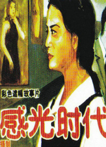 91成人app网站在线观看