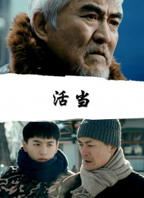 机械奸