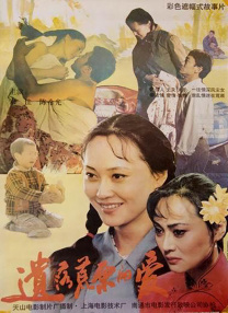 一区二区精品在线观看