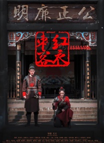亚洲伊人精品综合在合线
