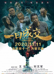新餐厅