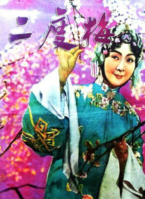 怡红院色