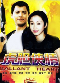 在线免费污视频