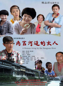 狠狠五月婷婷