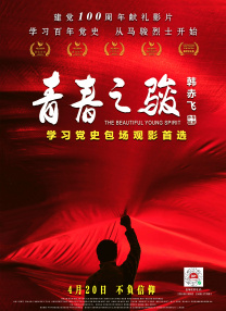 成人高清在线观看