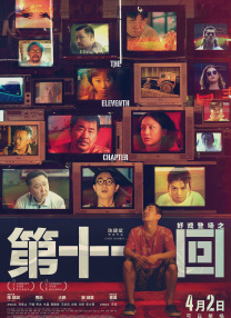 免费看一级黄色片