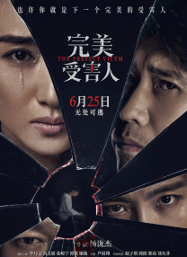 男人扒开美女内裤摸到爽