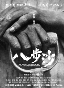在教室伦流澡到高潮h强圩视频