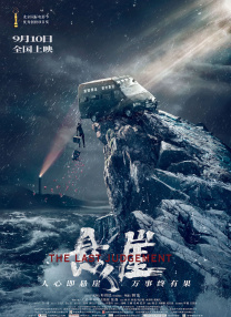久久精品三级视频