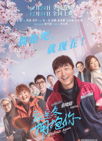 国产欧美一区二区三区免费看