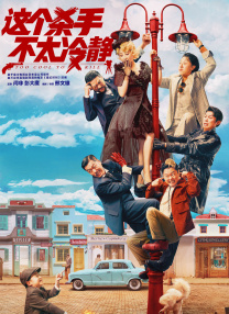 伊人焦