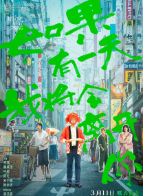 泰国午夜理伦三级