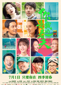 avhd101在线观看