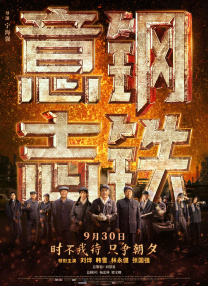 独留的小女人