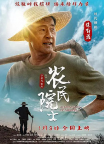 国产成人综合日韩精品无