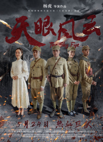 爆操白丝美女