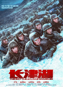 午夜三级大片