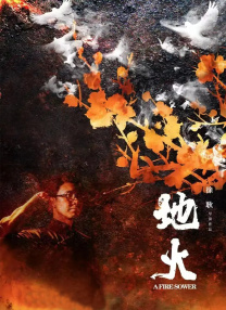 外出