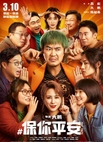 啊啊啊啊用力操