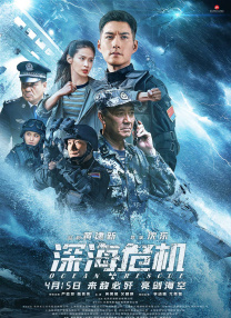 成人老司机深夜福利久久