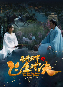 粉红床的变态性浴4