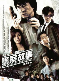 高跟我贼溜